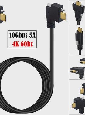 4K 60Hz标准type-c USB3.1带固定螺丝10Gpbs电脑手机笔记本5A线