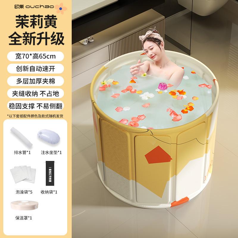 泡澡桶大人浴桶泡折叠洗澡桶儿童可坐浴盆游泳桶成人浴缸全身浴桶