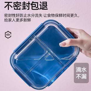耐热玻璃饭盒上班族可微波炉加热专用碗带饭便当餐盒分格保鲜盒隔