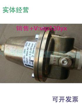 现货供应德国EWO高压减压阀280.395,274.665安全阀,泄压阀351.453