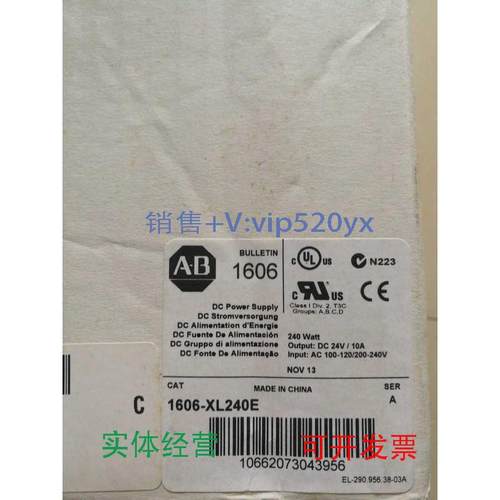 现货供应A-B罗克韦尔现货电源开关1606-XL240E