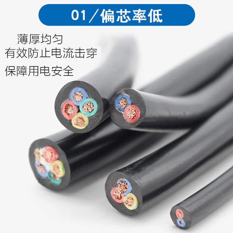纯铜rvv电源线2345平方0.3-0.7511.52.546芯电缆线整卷