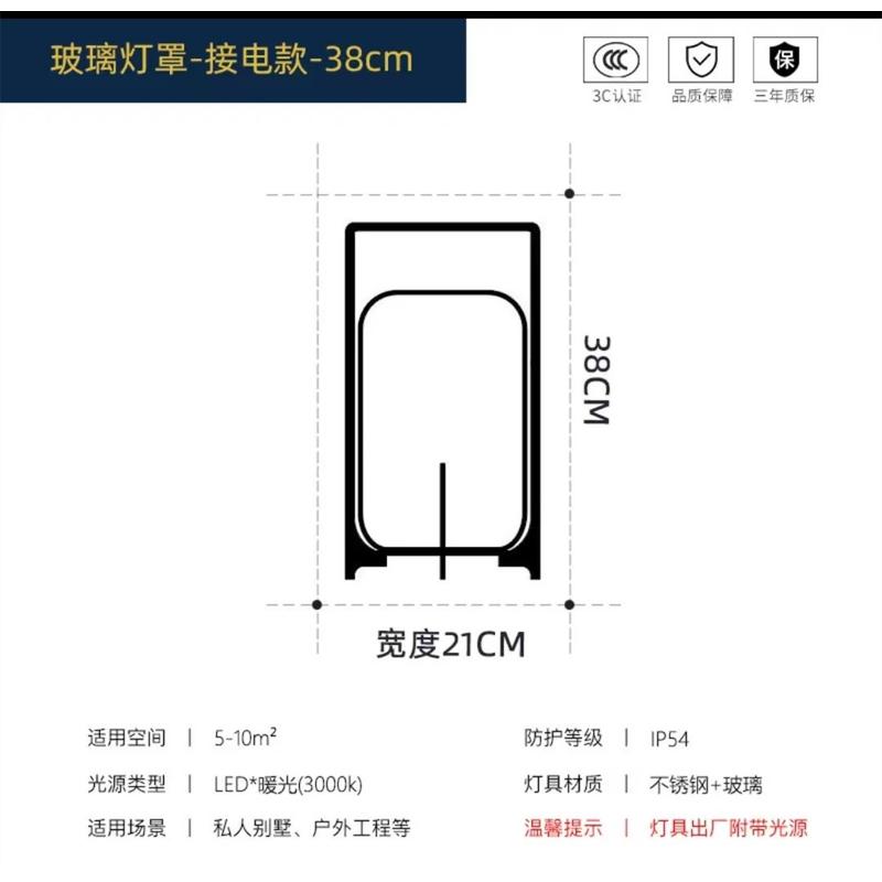 太阳能草坪灯户外庭院草地灯防水室外氛围灯花园灯阳台别墅装饰灯