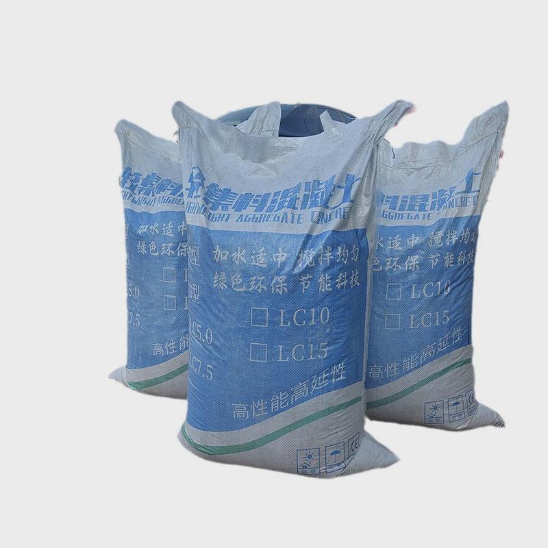 供应轻垫层混凝土lc5.0型轻集料混凝土屋面保温集料轻集料混凝土