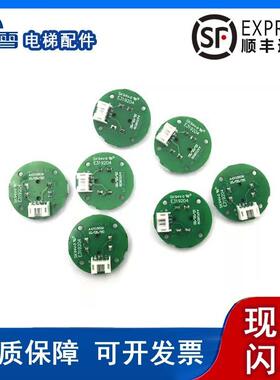 贝斯特BST/A4J18638/A3/A4N18639/A3N18489/电梯按钮板全新正品