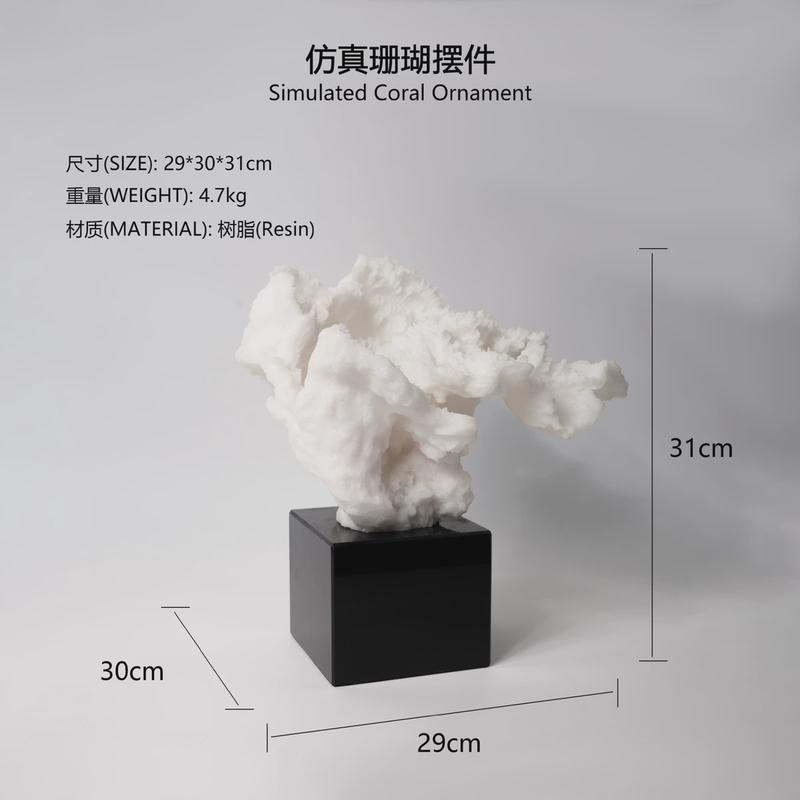 创意摆件仿真珊瑚现代简约桌面客厅玄关装饰样板间软装搭配设计