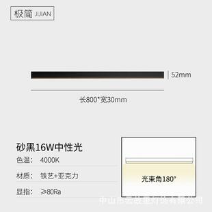 客厅无主灯明装条形灯现代极简长条线性吸顶灯天花办公室灯具工装