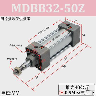 smc气缸mdbb32/40/50/63/80/100/125-25/50/100/200/300/400/500z