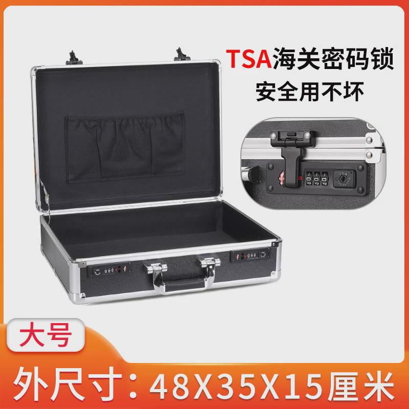多功能收纳箱海关锁储物箱保险合同证件整理收藏家用铝合金手提箱