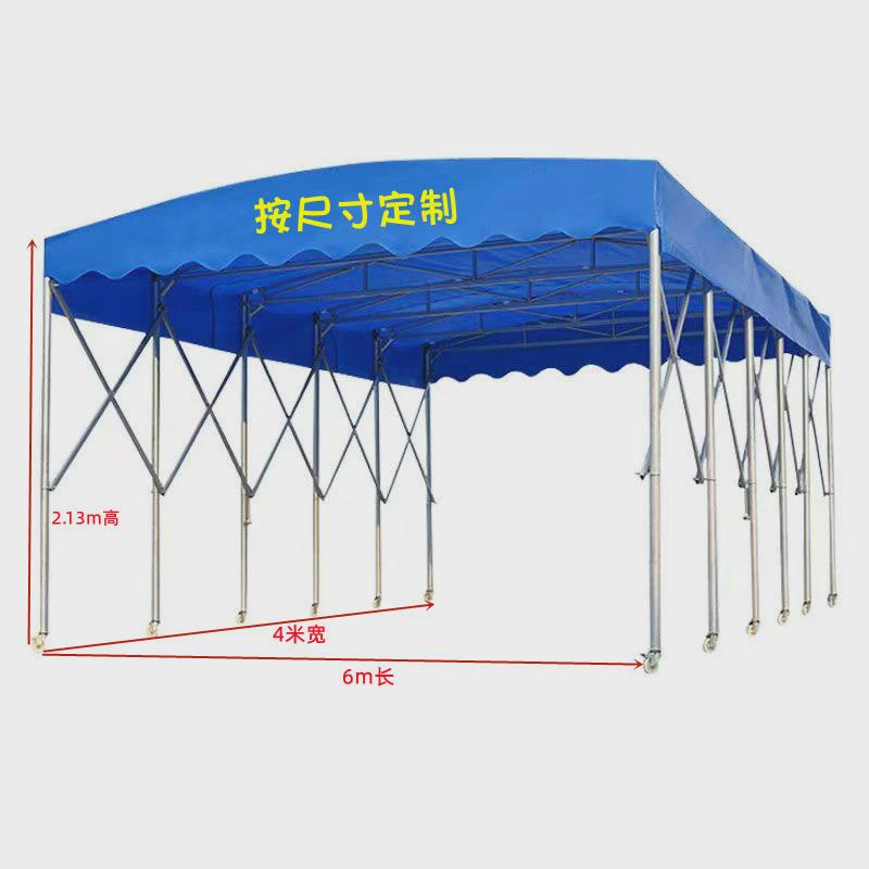 大型折叠帐篷收缩活动遮雨棚户外防雨遮阳棚蓬移动棚子伸缩式推拉