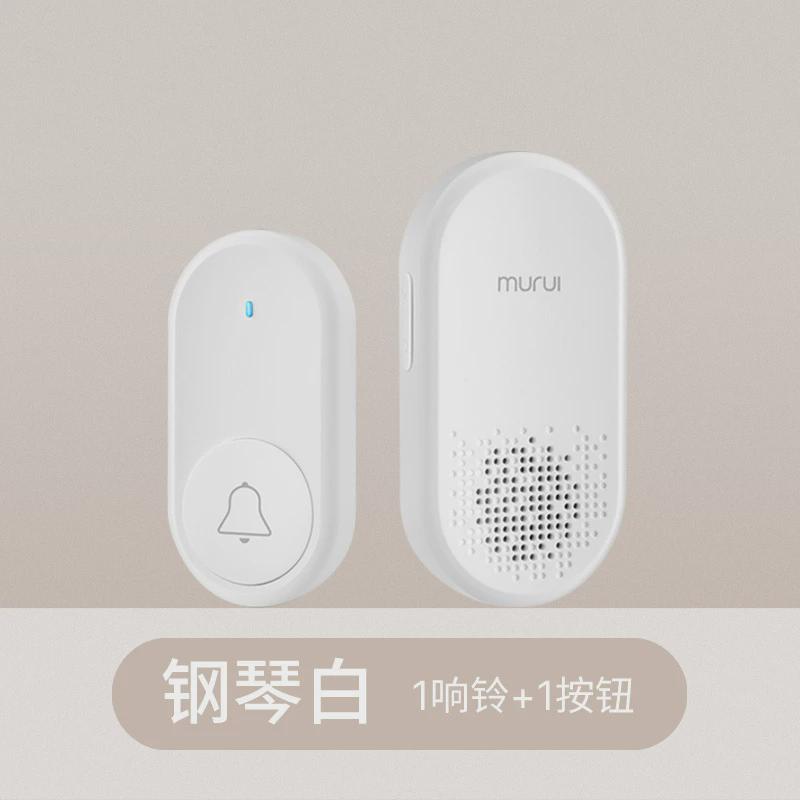 A300家用无线门铃一拖一电子遥控远距离叮咚交流电门钟老人呼叫器