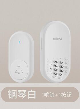 A300家用无线门铃一拖一电子遥控远距离叮咚交流电门钟老人呼叫器
