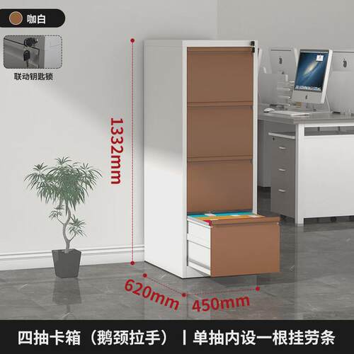 办公铁皮文件柜挂劳箱a4fc卡柜挂快劳档案柜文件夹快挂捞抽屉矮柜