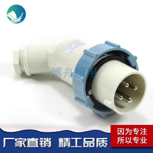 博舟船用厂家792752船用iec插头照明供应p12-2b电源插头