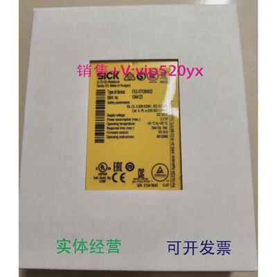 现货供应全新西克FX3-XTIO840021044125需要的来