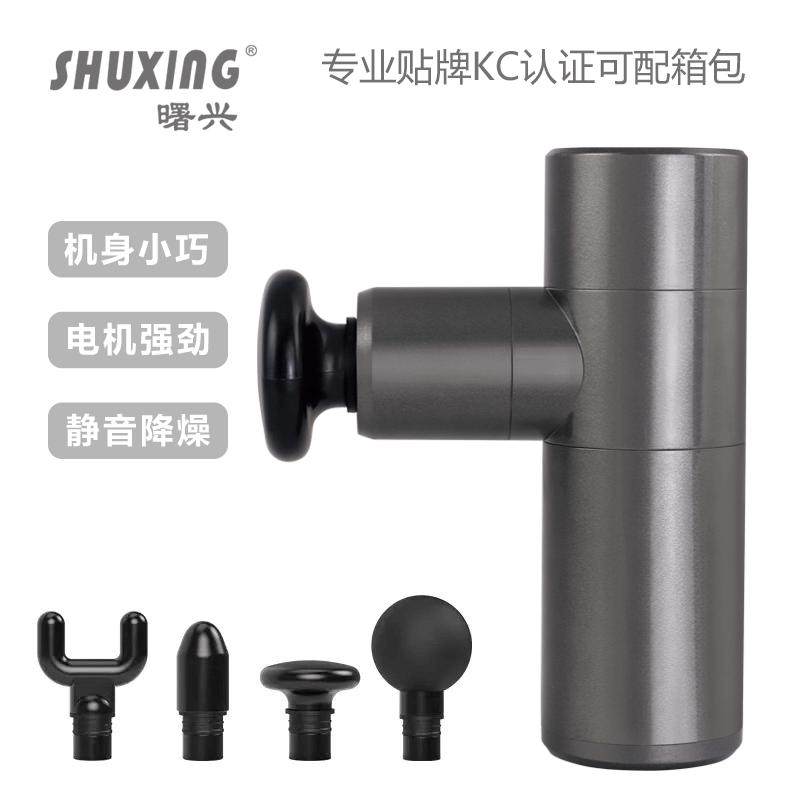 mini筋膜枪随身携带肌肉按摩枪电动放松枪无刷肌肉松解枪,个人护理/保健/按摩器材,按摩枪,淘宝优惠券,粉丝福利购,淘宝优惠卷