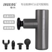 mini筋膜枪随身携带肌肉按摩枪电动放松枪无刷肌肉松解枪