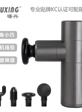 mini筋膜枪随身携带肌肉按摩枪电动放松枪无刷肌肉松解枪