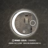 化妆镜月亮形圆形led智能浴室镜卫生间触摸屏壁挂感应除雾镜子