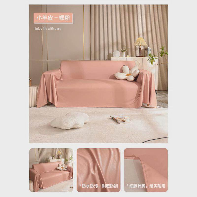 网红2023新款奶油风纯色防水沙发巾全盖毯高级感沙发盖布客厅沙发,居家布艺,沙发垫,淘宝优惠券,粉丝福利购,淘宝优惠卷