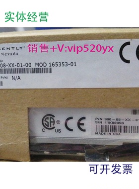 现货供应全新990-08-XX-01-00，MOD165353-01