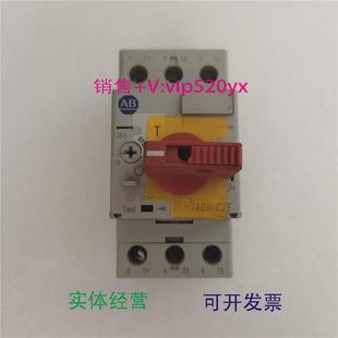 C2E18 C25B140M 25A C2E 现货供应AB马达保护器开关140M