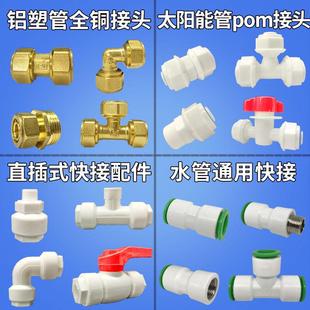 铝塑水管2025冷热复合管暖气管供暖专用铝塑管一1寸厂家