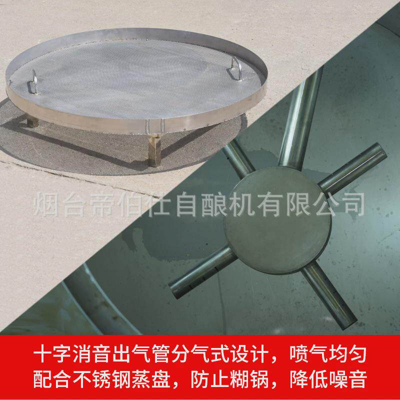 大型帝传统白酒蒸馏器翻转304不锈钢甑式酿酒设备小作坊伯仕厂家