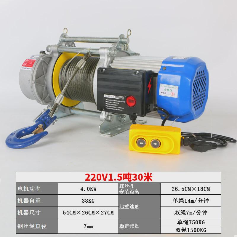 重型卷扬机1吨2吨3吨5t吨380v提升机电动牵引葫芦建筑工地起重机