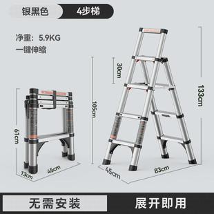 铝合金家用梯折叠伸缩人字梯室内多功能爬梯加厚升降梯登高小楼梯