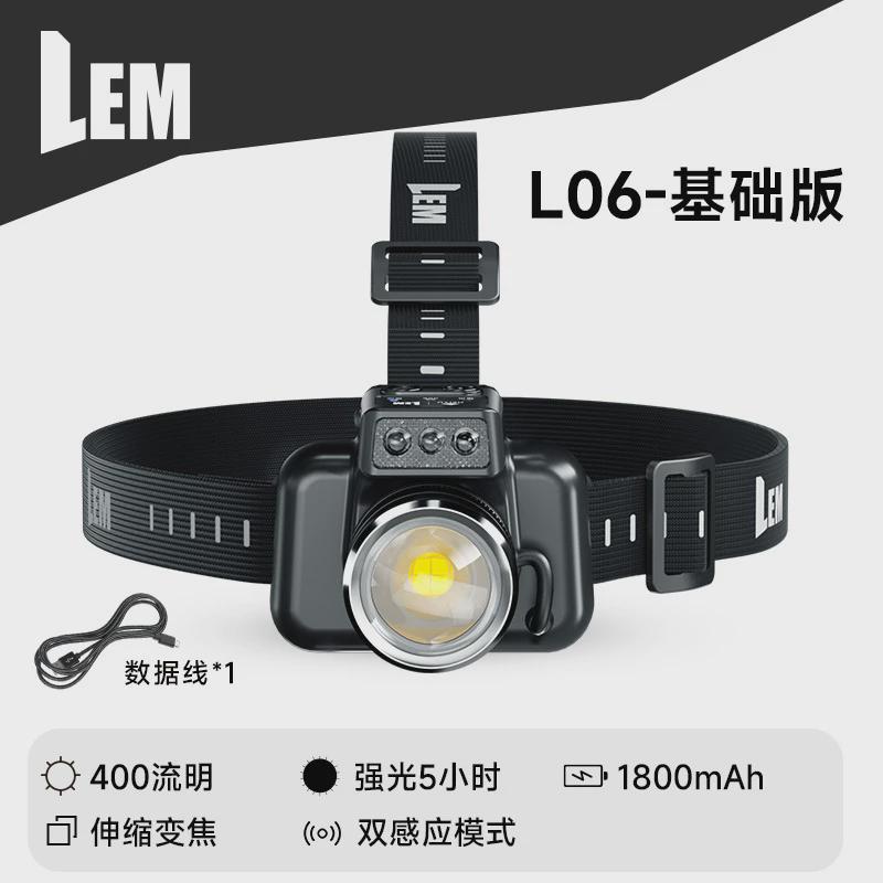 夜头灯强光充电超亮超长续航头戴式感应矿灯户外lem钓鱼赶海专用