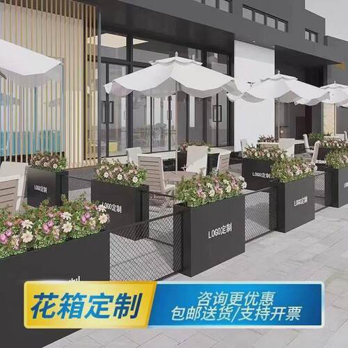 花箱户外不锈钢花坛道路金属铁艺隔断花槽门店外隔断花箱
