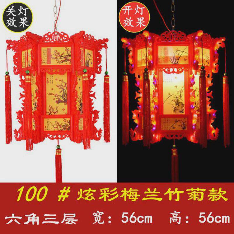 灯笼新款仿古六角龙灯中式LED旋转阳台大门七彩宫灯走马灯吊灯