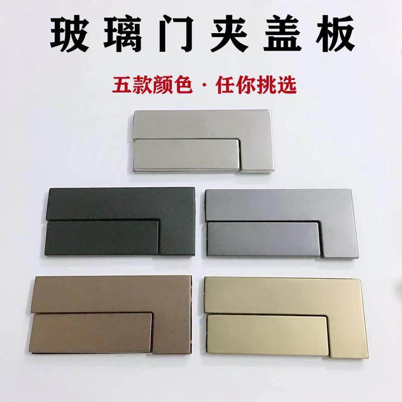 304不锈钢玻璃门夹盖子小门夹盖板玻璃门合页盖上夹下夹曲夹扣板图片