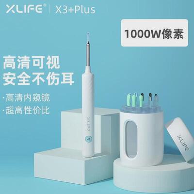 bebird智能掏耳勺高清内窥镜可视化挖耳勺耳垢清洁套装发光掏耳勺