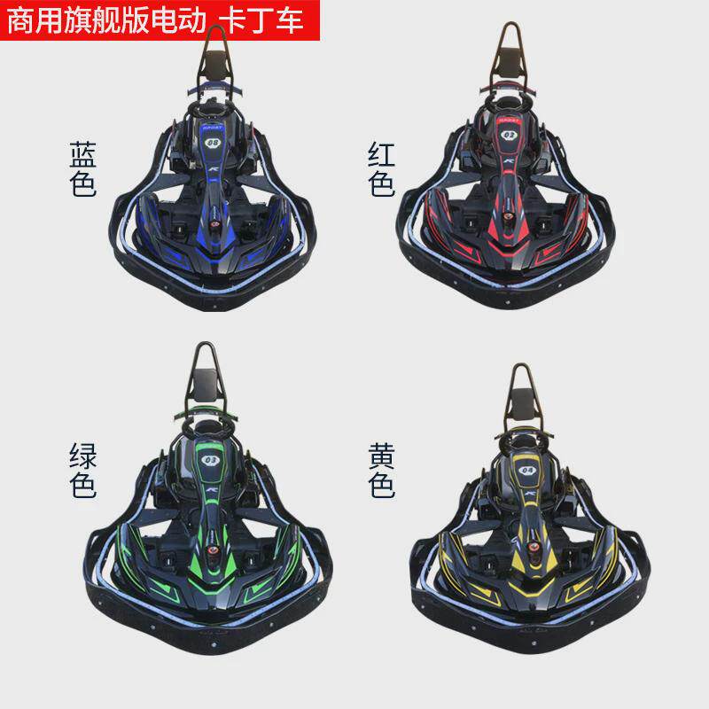 товар из китая 电动卡丁车商用卡丁车速度60迈带计时器一体款四轮赛车跑跑车