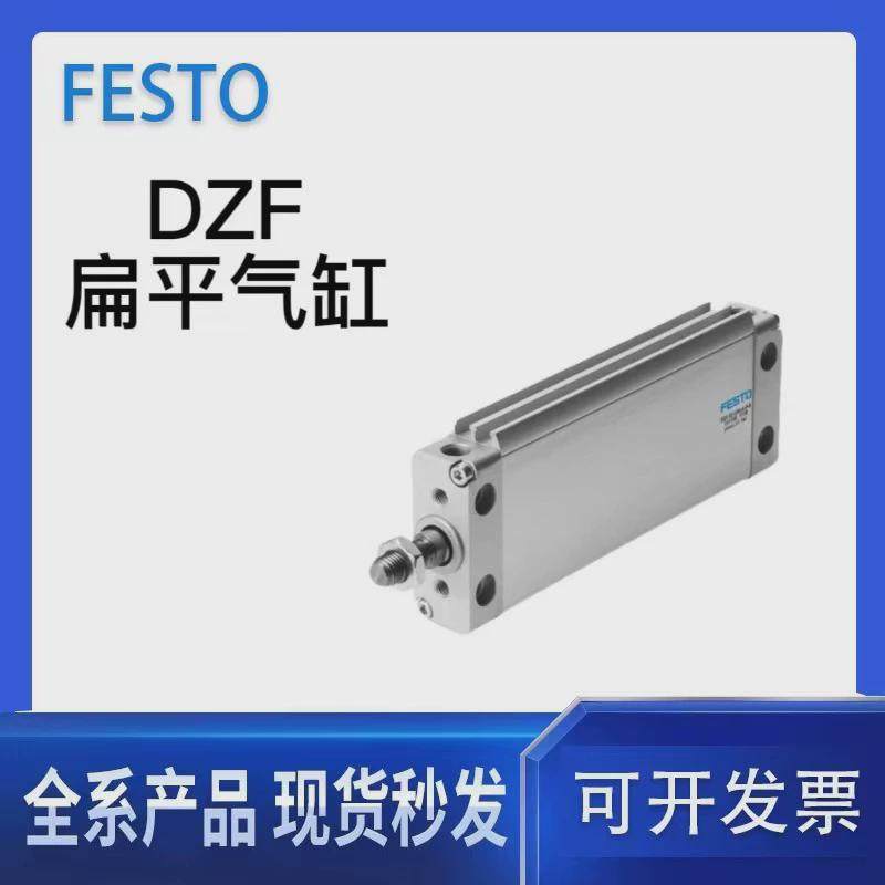 费斯气缸托dzf-12-18-10-15-20-25-32-30-40-50-63-80-100-i-a-pa,标准件/零部件/工业耗材,气缸,淘宝优惠券,粉丝福利购,淘宝优惠卷