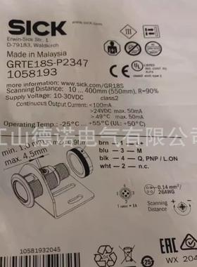 全新供应施光电开关漫反射克vse180-2n42432vse180-2n42437