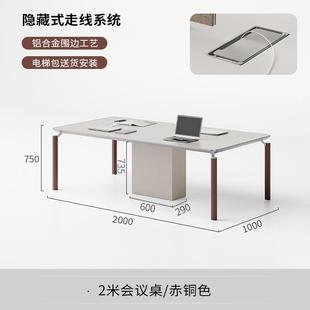 会议桌简约现代商务长条桌子商用大型洽谈桌长方形会议桌椅组合