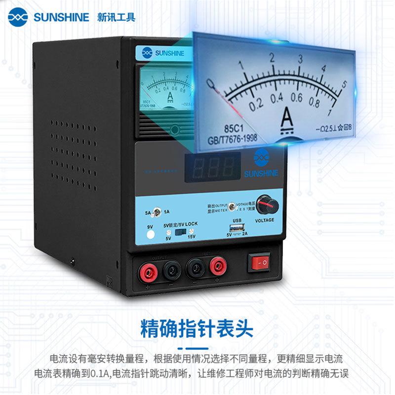 新讯工具厂家可调直流稳压电源15V3A5A恒压恒流电源手机维修电源
