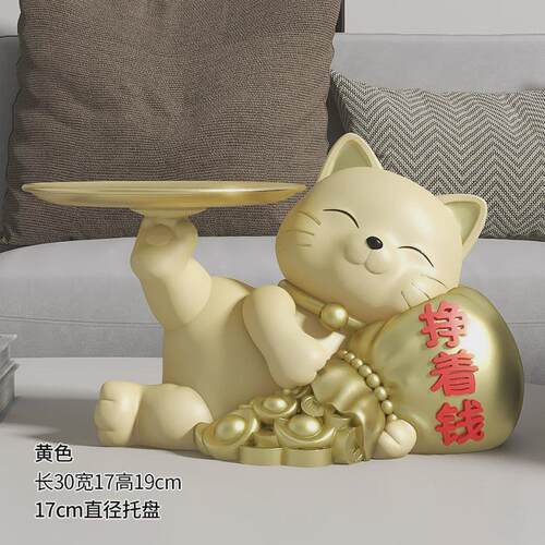 餐桌托盘猫桌面摆件客厅茶几创意电视柜入户玄关书房办公室装饰品