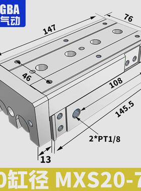 带气缸mxsmdxhls6812162025-10304050滑台导轨