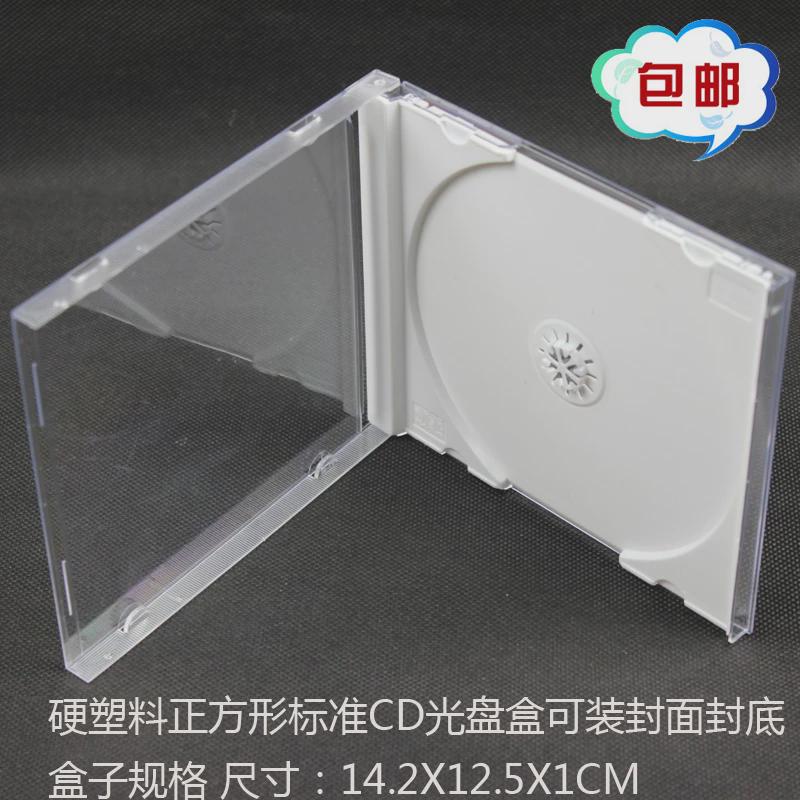 （09白单） 全透明白底单片CD光盘盒 DVD/CD单碟盒包装收纳光碟壳