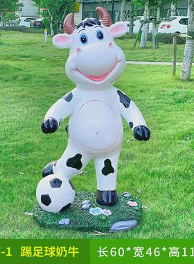 户外玻璃钢卡通装饰雕塑园林景观学校读书奶牛动物小品幼儿园摆件