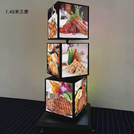 户外两三四层落地led发光立式广告牌移动招牌旋转菜单展示牌灯箱