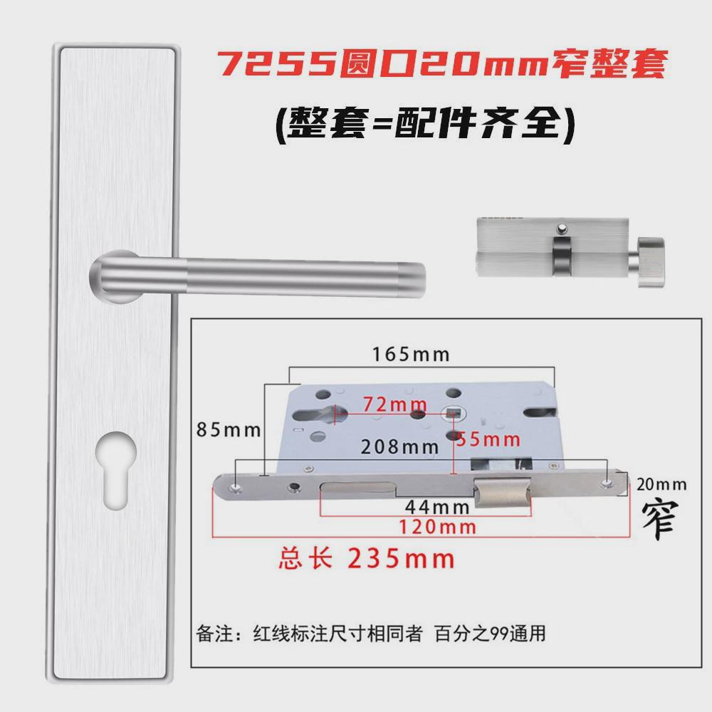 85/72大门锁执手机械不锈钢304门锁双开配件防盗锁具门锁防火门锁