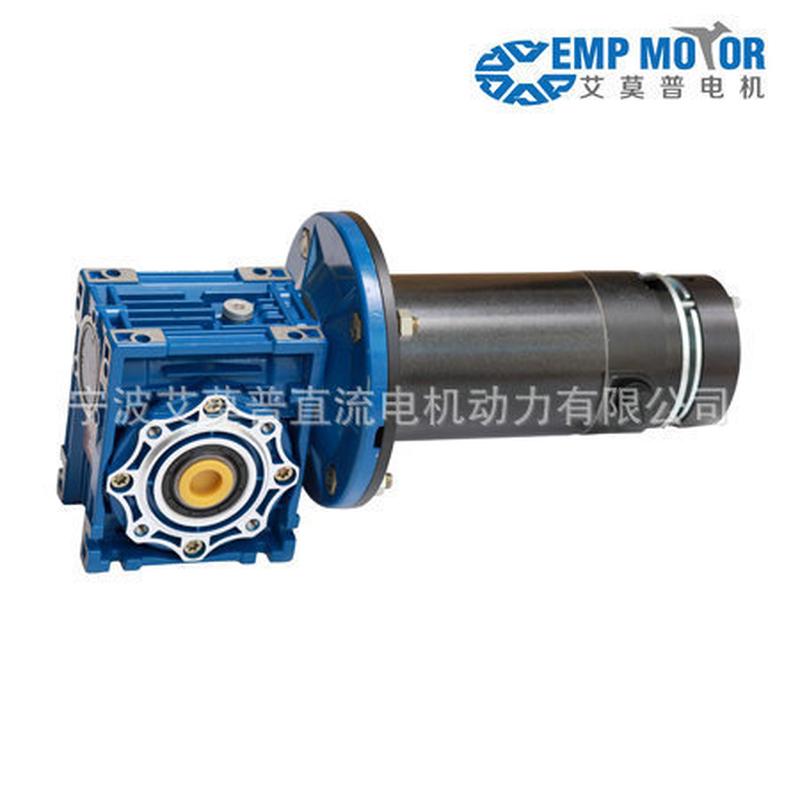 厂家供应dc080-565690w直流永磁有刷电机2200rpm