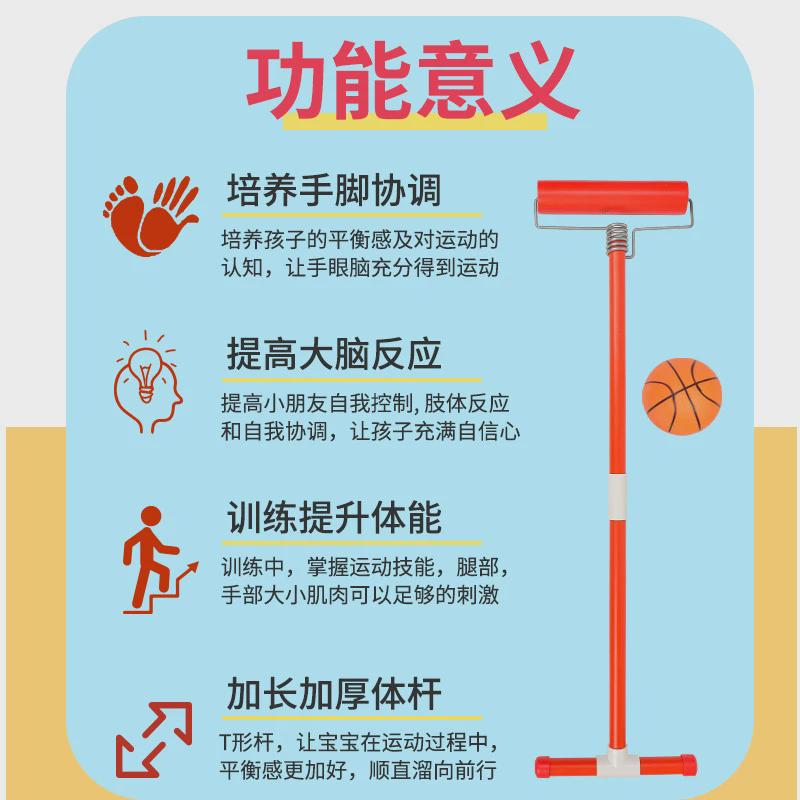 赶小猪幼儿园六一儿童节感统训练器材户外器械趣味运动会游戏道具