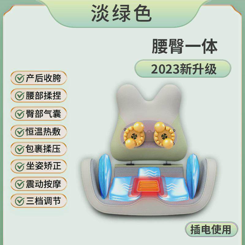 跨境多功能收胯按摩垫腰部背部臀部护腰靠垫高频震动按摩仪热敷