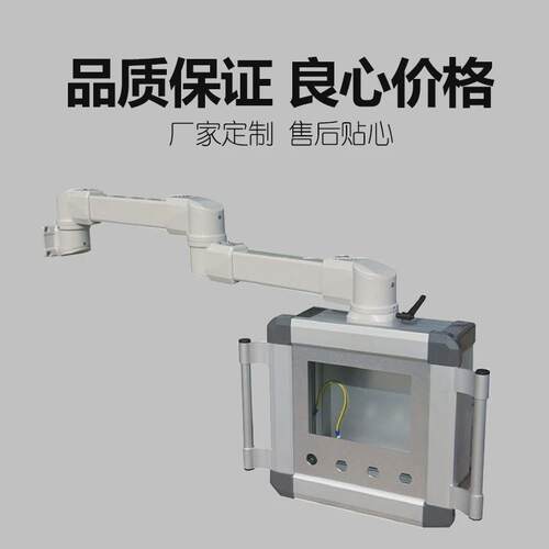 仿威图悬臂操作控制箱机床吊臂铝合金触摸屏安装盒摇臂配电箱